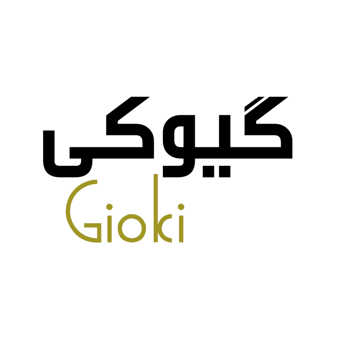 گیوکی